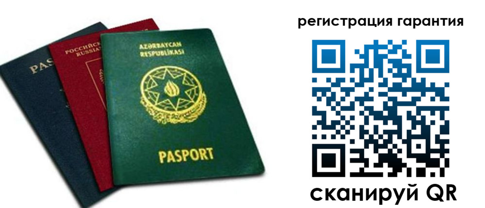 временная регистрация надежно в Конаково