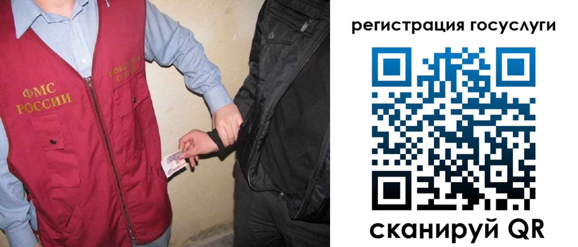 временная регистрация в квартире в Конаково